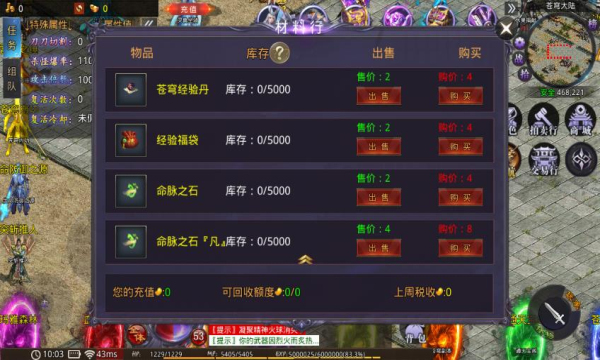 天启苍穹之歌官方版
