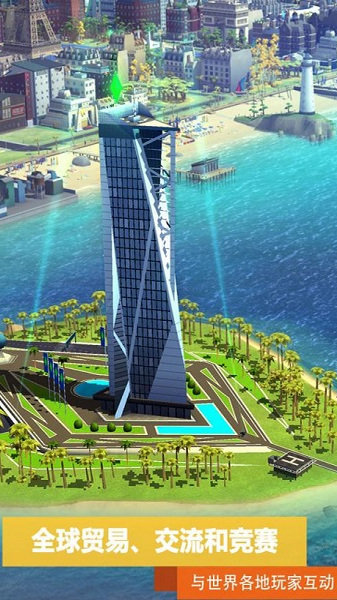 模拟城市我是市长2024