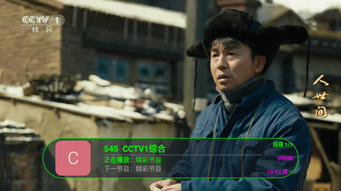 狐狸精TV免费