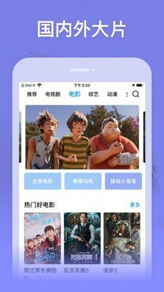 快活影院官方版