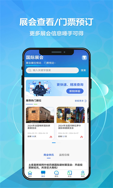 贸数查