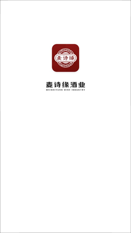 麦诗缘酒业