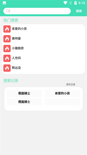 acm动漫