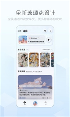 酷狗音乐概念版app