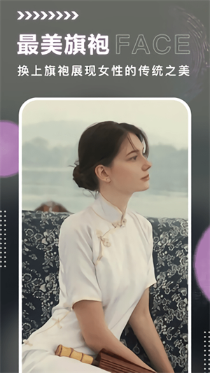 换脸大师