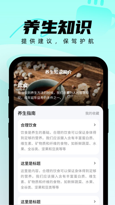熊猫刷刷