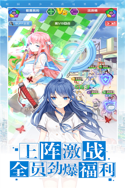 校花梦工厂2