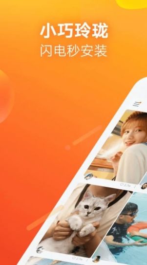 快手极速版下载领99.9