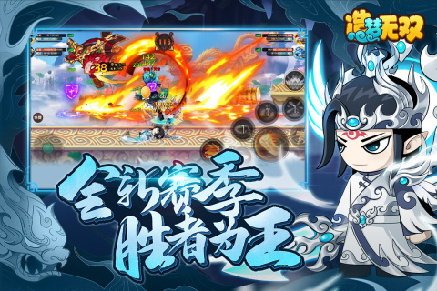 造梦无双bilibili版