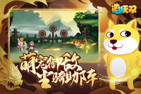 造梦无双bilibili版