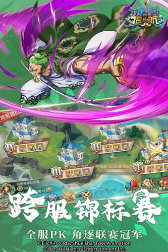 航海王启航百度版