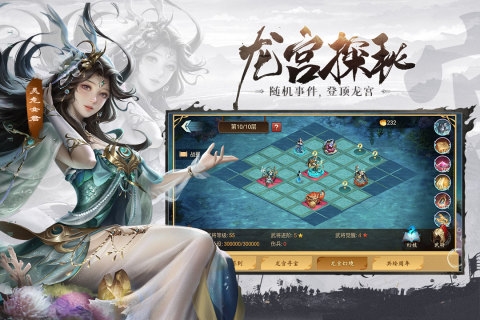 朕的江山测试版