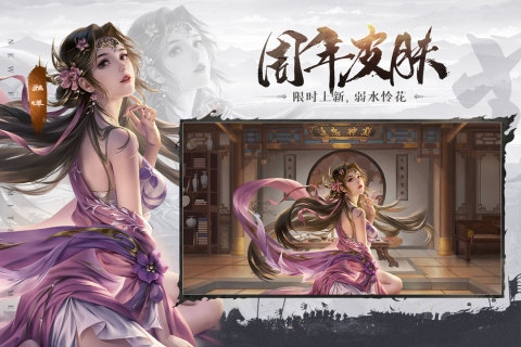 朕的江山测试版