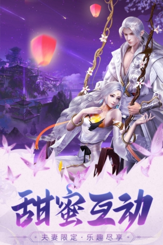 巨龙猎手九游版
