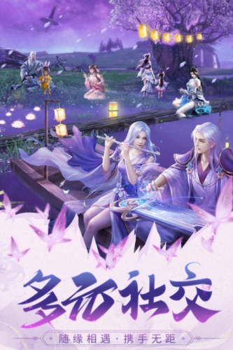 巨龙猎手九游版