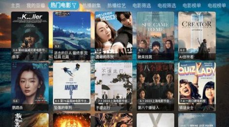 影视仓库配置接口2023