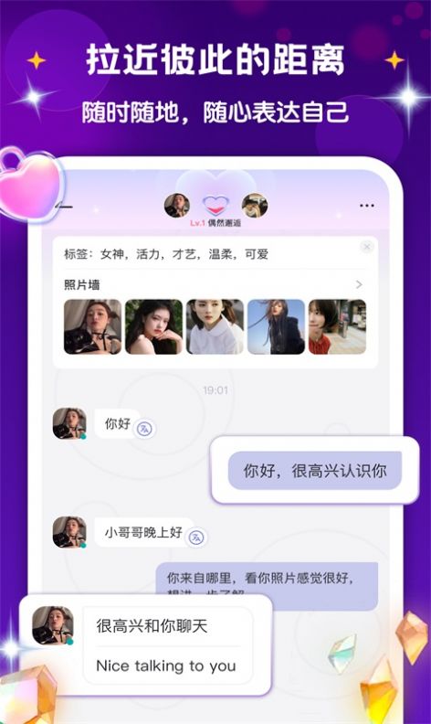 越她免费版