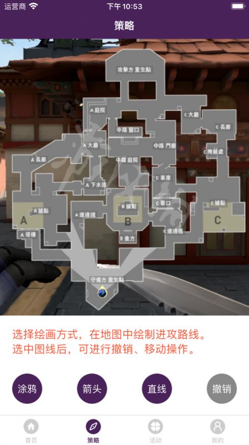 咪菇游戏盒子