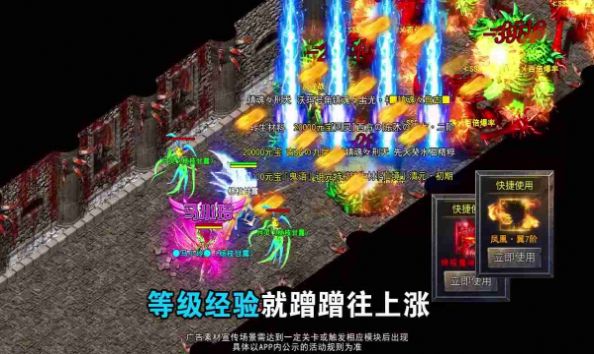 骷髅变态版传奇手游
