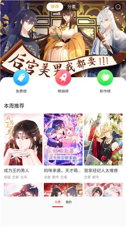 哈哈漫画
