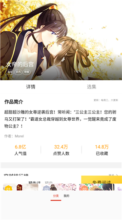 哈哈漫画