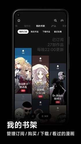 podo漫画