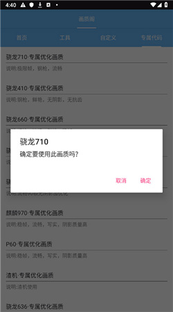 画质阁