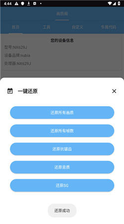 画质阁