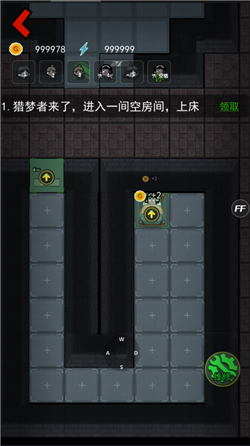 猛鬼宿舍加强版