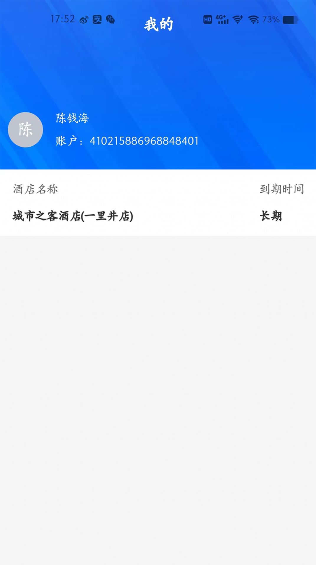 哈庐