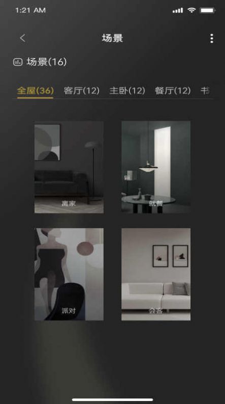 Jedver软件