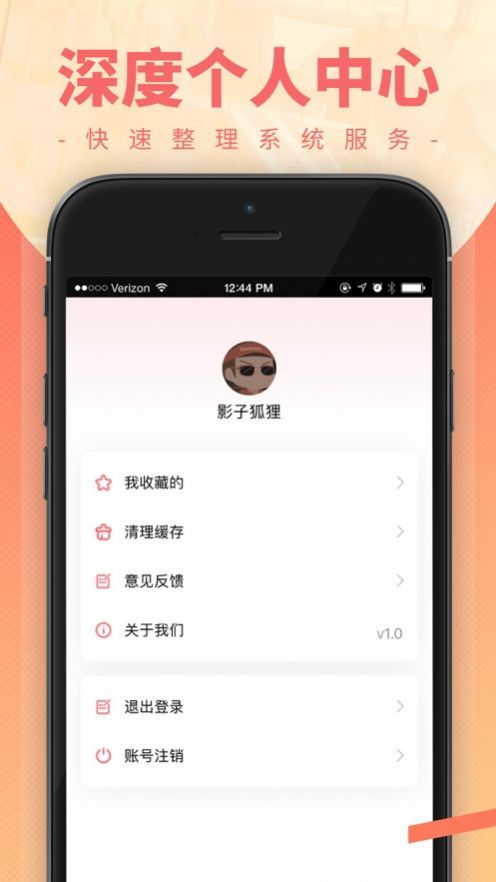 小七宝箱