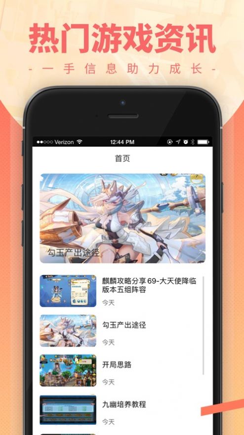 小七宝箱