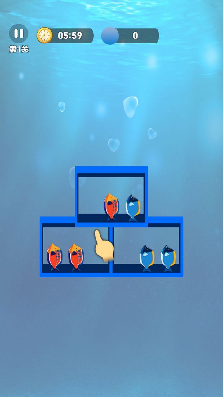 海鲜爱消消游戏
