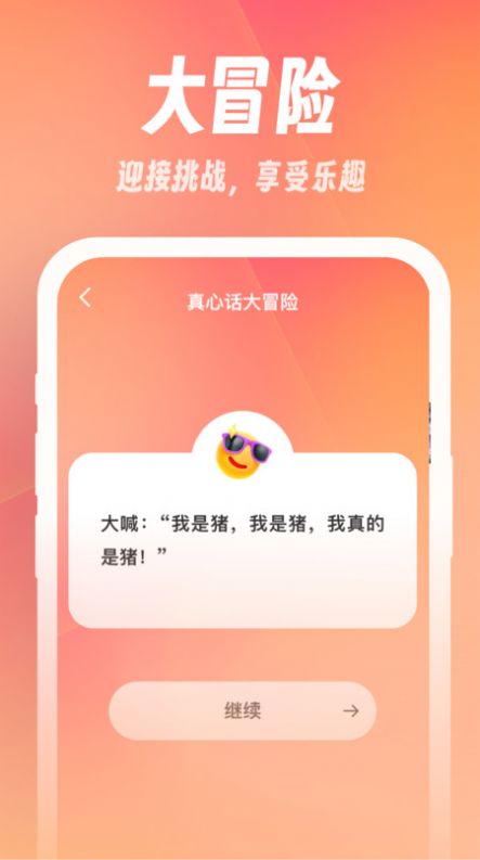 小鹿刷刷