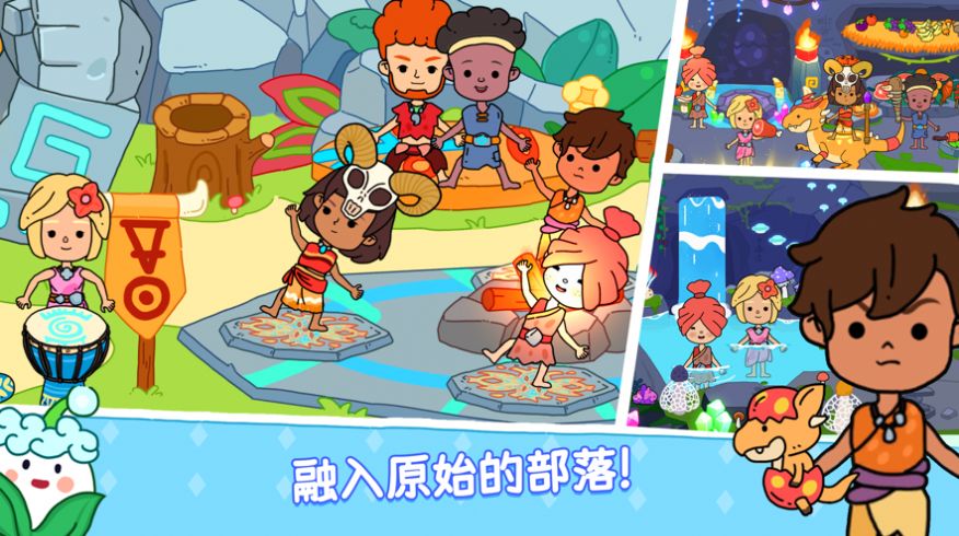 尤雅世界忙忙碌碌的生活圣诞节