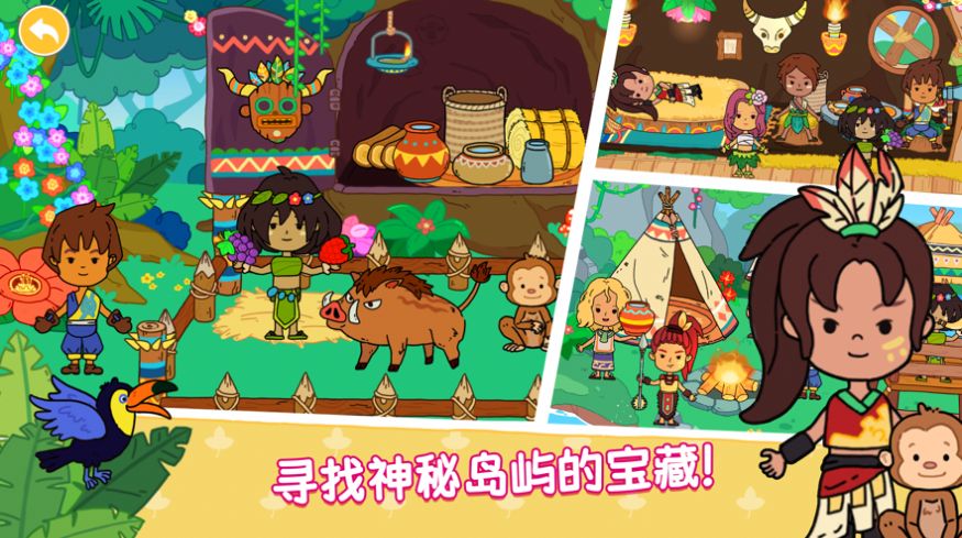 尤雅世界忙忙碌碌的生活圣诞节