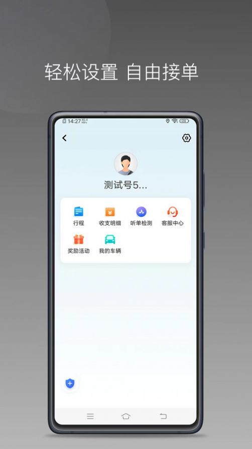 万合顺励