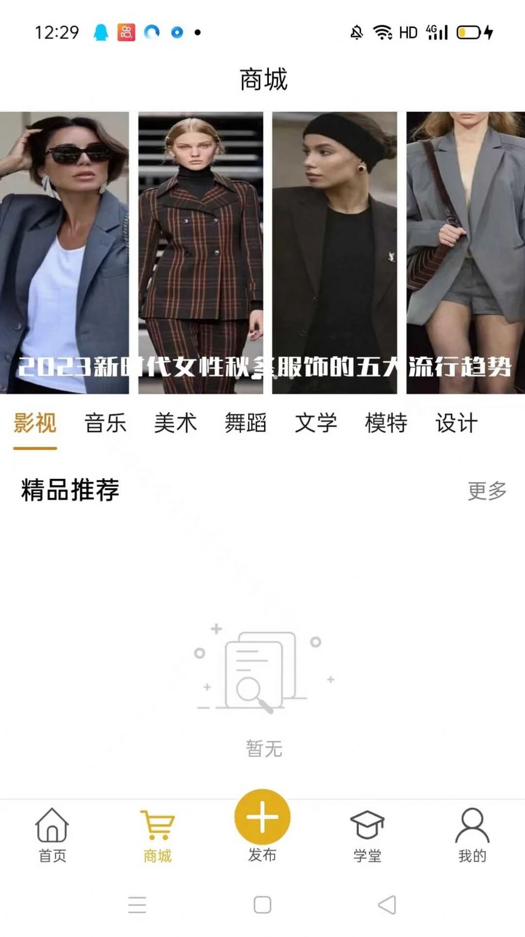 华娱星干线