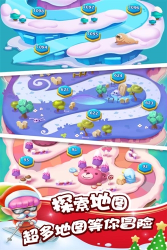 泡泡精灵传奇官服