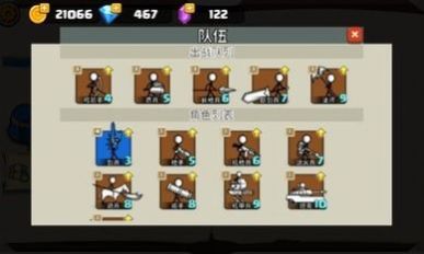 火柴人无尽战争游戏