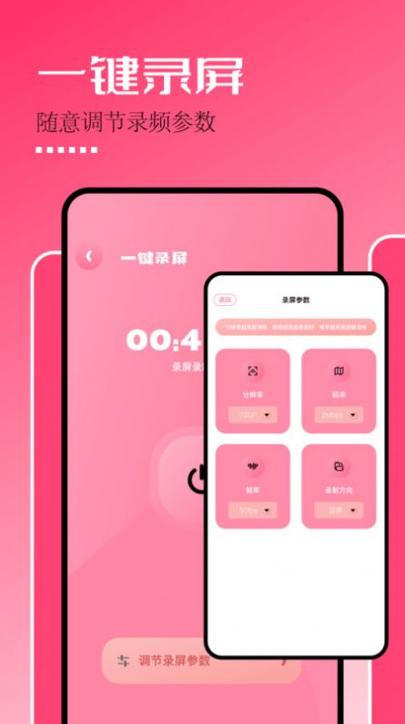 固桥剪辑助手官方版