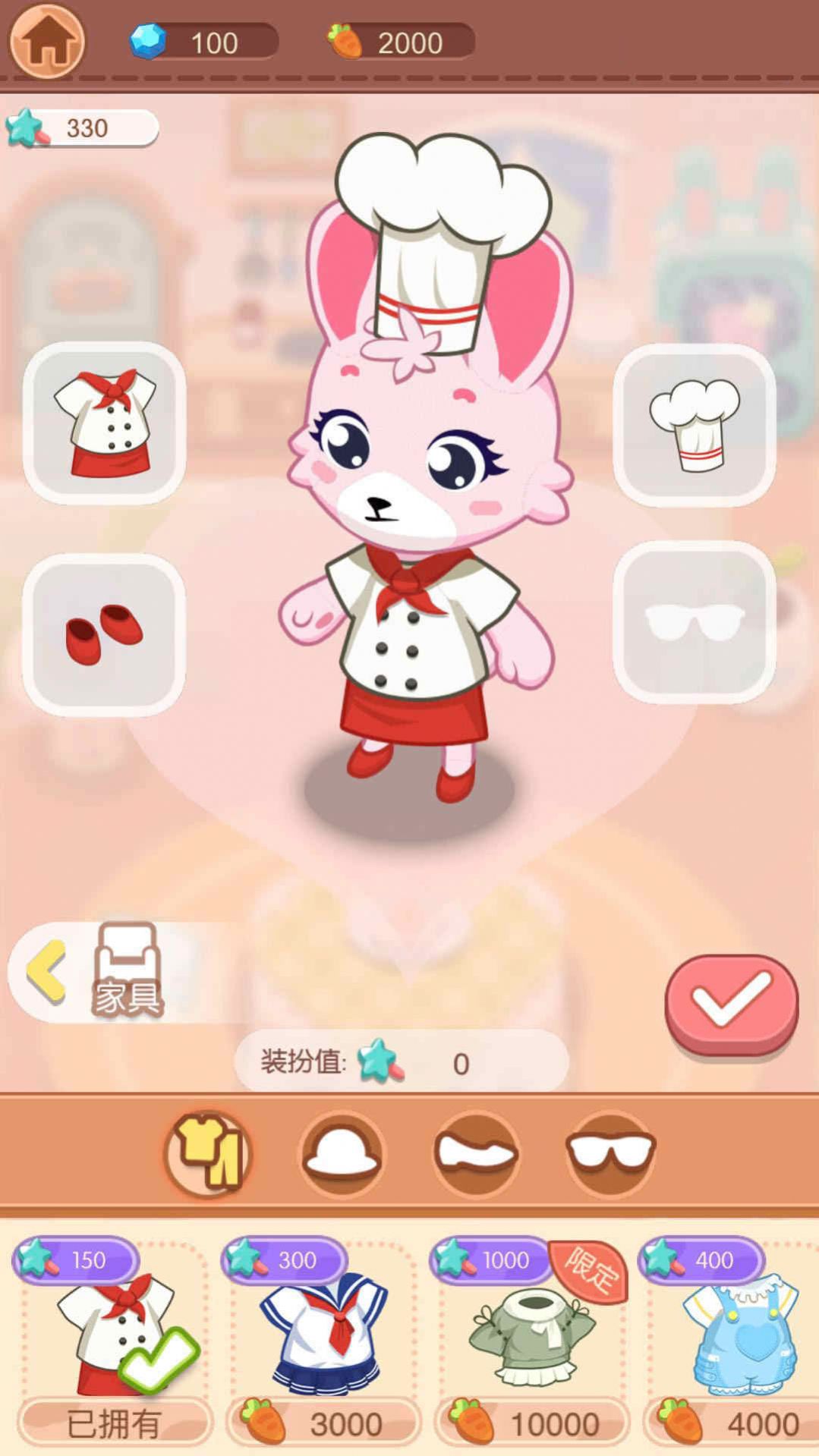 恋爱小厨游戏