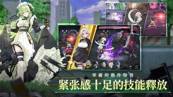 星之骑士团手游