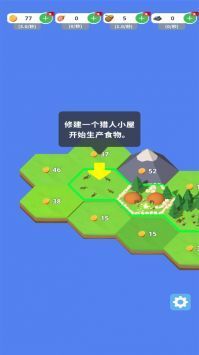 王国新大陆手游下载