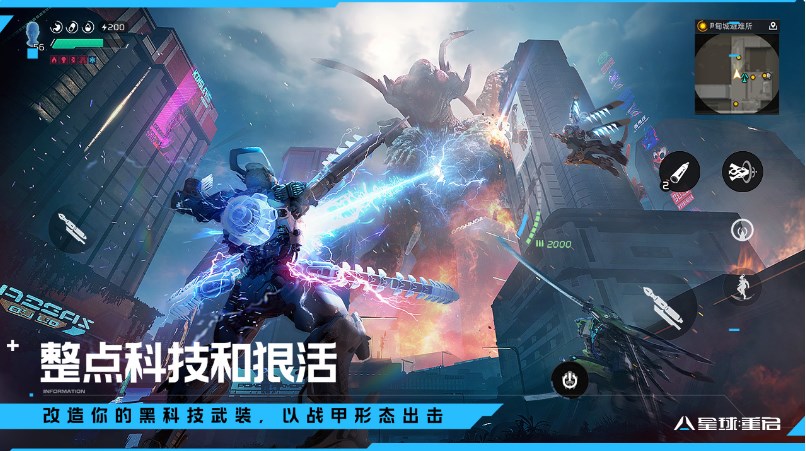 星球重启星烬永燃