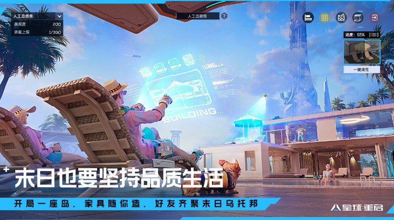 星球重启星烬永燃