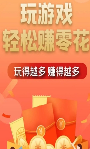 元宝来红包版