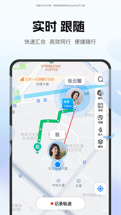云和位置