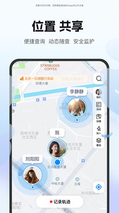 云和位置